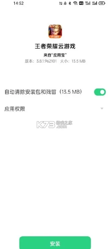 王者荣耀云游戏登陆ios_苹果王者荣耀云游戏登陆失败？原因与解决之道