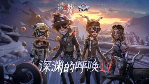 第五人格盛典开幕_第五人格盛典，主播昊昊闪耀颁奖典礼