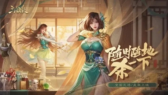 三国杀28个礼包激活码_三国杀名将传2024最新永久礼包码全解析