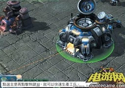 星际争霸2实用快捷键_星际争霸2基本操作快捷键全解析