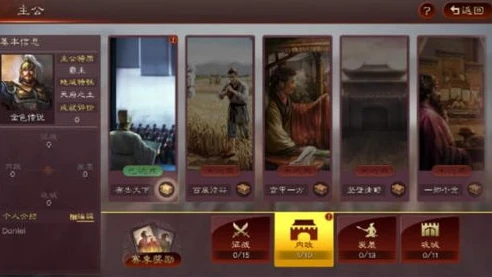 三国战略版ios_三国志战略版iOS版，带你领略三国乱世的策略风云