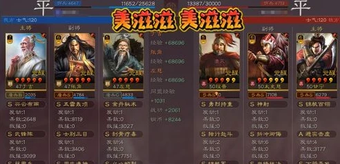 三国战略版ios_三国志战略版iOS版，带你领略三国乱世的策略风云