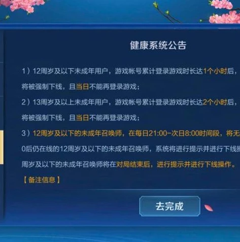 网易阴阳师充值优惠码在哪_网易阴阳师充值优惠码全解析，获取途径与使用攻略