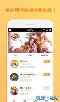 1折手游平台app_0.1折手游大礼包领取全攻略，畅享1折手游平台APP超值福利