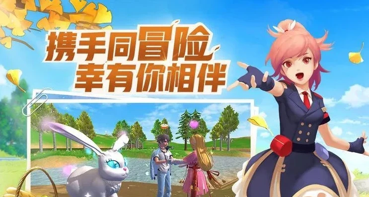 创造与魔法坐骑兑换码永久不过期_2024创造与魔法，永不失效的坐骑兑换码全解析