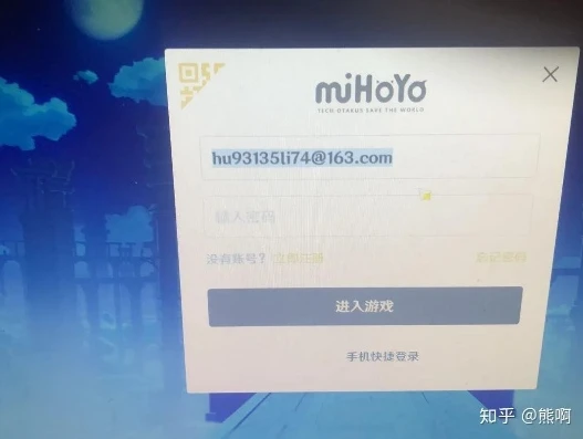 mihoyo账号中心官网_原神账号登录官网，通往提瓦特大陆的入口——米哈游账号中心全解析