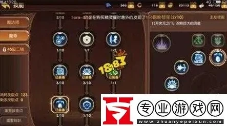 手游龙之谷2魔导怎么打装备技能_手游龙之谷2魔导装备打造全攻略，从基础到精通