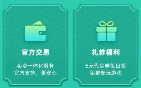 手游代金券通过什么渠道购买_手游平台代金券获取全攻略，购买渠道大揭秘