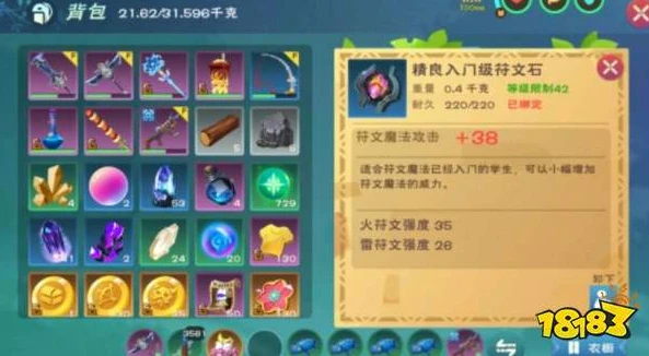 创造与魔法魔法合成列表_创造与魔法魔法合成全解析