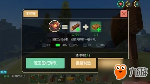 创造与魔法魔法合成列表_创造与魔法魔法合成全解析