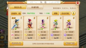 梦幻手游怎么登录电脑版_梦幻西游手游渠道服，电脑版与手机登录的全解析