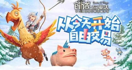 创造与魔法符文魔法所有融合方式_创造与魔法符文魔法融合大全