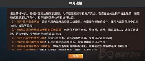 和平精英充的钱能退出来吗_和平精英充值的钱能否退回？深度解析与应对策略