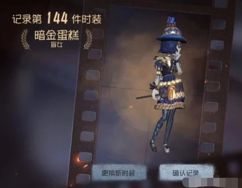 第五人格节目_〈第五人格〉昊昊精彩操作全回放，策略与技巧的极致演绎