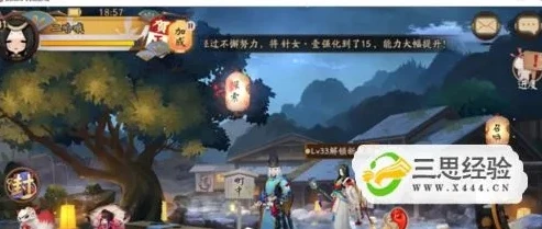 阴阳师ios怎么在电脑上玩_阴阳师iOS版在电脑上畅玩的全攻略