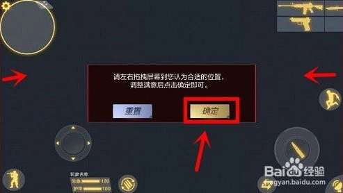 穿越火线枪战王者中间准星怎么弄出来_穿越火线枪战王者，中间准星设置全攻略