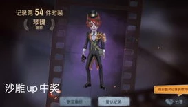 第五人格角色颜值_第五人格，颜值与魅力并存的角色们