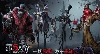 第五人格重逢之时剧情怎么触发_第五人格，重逢之时剧情触发全解析