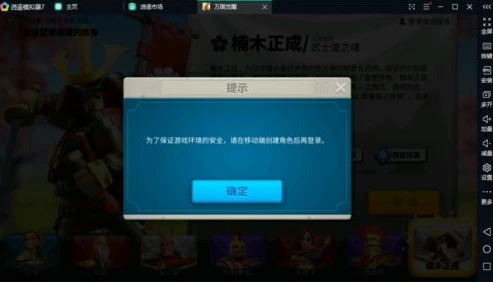 万国觉醒pc端下载链接怎么打开_万国觉醒PC端下载链接全解析，打开下载与游戏体验