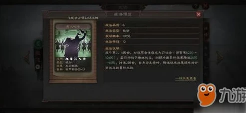 三国志战略版新手入门小技巧_三国志战略版新手入门全攻略，从小白到精通的成长之路