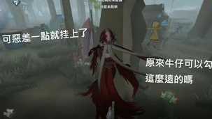 第五人格咒术师溜鬼视频是什么_灵动咒术，第五人格咒术师溜鬼绝技全解析——精彩溜鬼视频深度解读