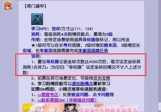 梦幻70五开怎么养号_梦幻西游70级五开养号攻略，从小白到大神的成长之路