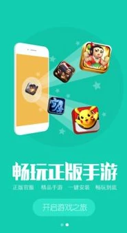 折扣手游APP_折扣手游APP，手游玩家的省钱福利宝藏