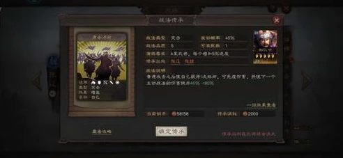 三国志战略版灵犀手游官网_深入探索〈三国志战略版灵犀〉，策略与热血的三国征战之旅