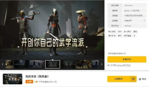 第五人格,云游戏_畅享第五人格，云游戏平台带来的全新体验