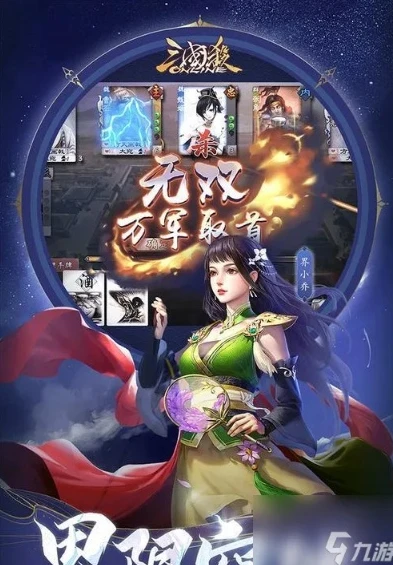 三国杀手机网页版在线玩免登录_三国杀手机网页版在线玩免登录，畅享三国策略盛宴