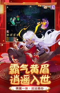 梦幻西游手游渠道版本_梦幻西游手游渠道服电脑版（九游最新版），畅享梦幻世界的新途径