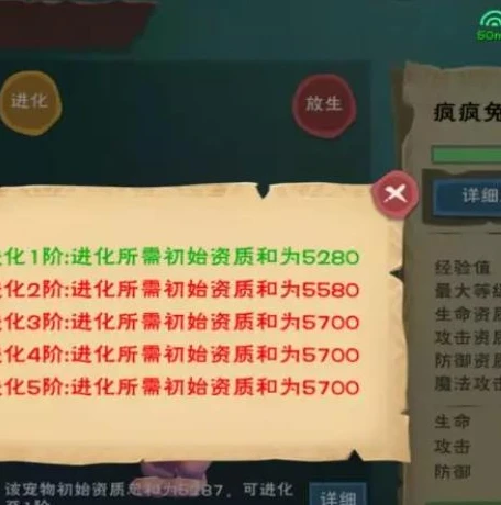 创造与魔法1级魔法大全_创造与魔法1 - 9级魔法配方全解析