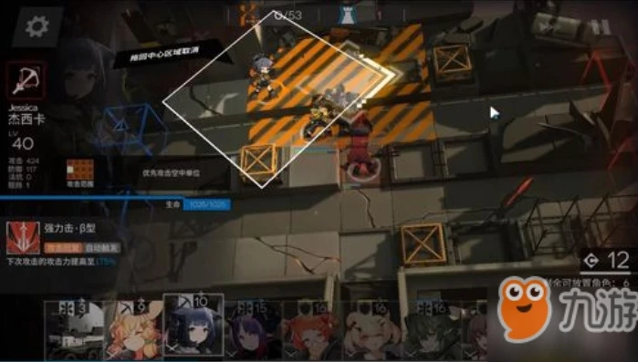 明日方舟3-4突袭攻略低配_明日方舟3 - 4突袭低配攻略，轻松过关的技巧与阵容搭配