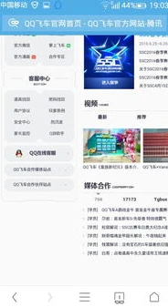 qq飞车找回被删除的东西怎么找回来_QQ飞车，找回被删除物品全攻略