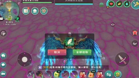 创造与魔法罕见宝箱位置大全_创造与魔法罕见宝箱全位置大揭秘