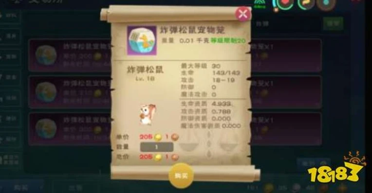 创造与魔法海底宠物蛋怎么孵化_创造与魔法，海底宠物蛋孵化全攻略