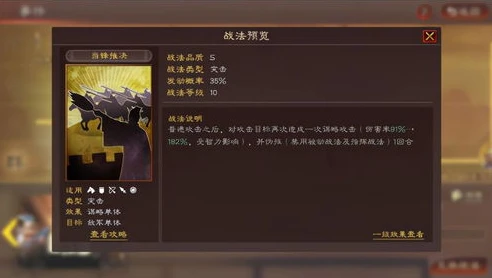 三国志战略版还有人玩吗知乎_〈三国志战略版〉现状，依旧活跃的战略沙场