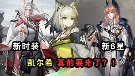 明日方舟十大必练六星干员_明日方舟，十大必练六星干员全解析