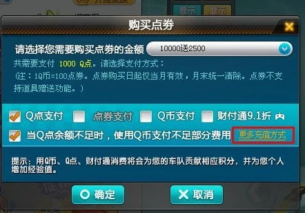 qq飞车之前玩的号怎么登录上去是新手_QQ飞车账号登录成新手？背后原因及解决办法大揭秘