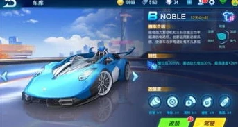 qq飞车 电脑_QQ飞车电脑版，经典竞速游戏的持久魅力与不断革新