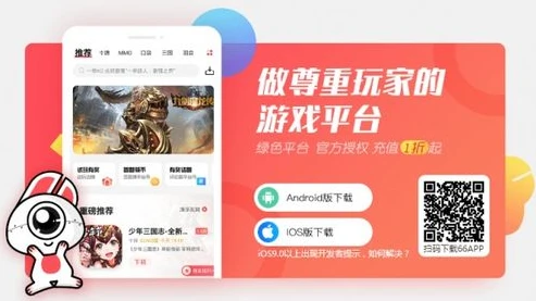 小七折扣手游app大全_小七折扣手游平台app，畅享超值游戏体验的绝佳之选