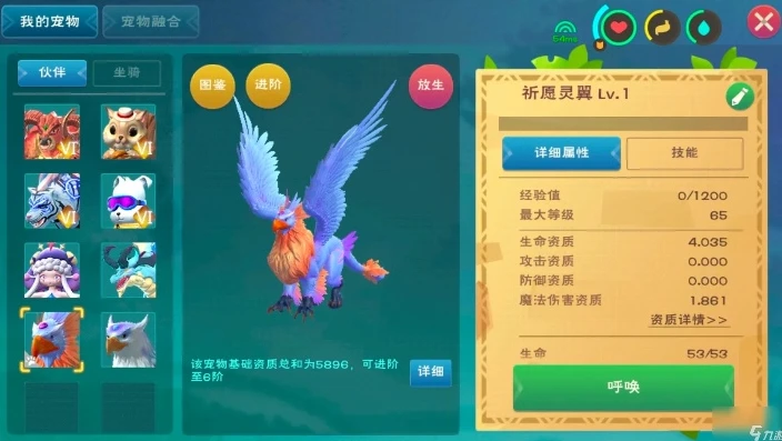 创造与魔法50级可以抓什么宠物_创造与魔法50级宠物捕捉指南，强力伙伴等你收服