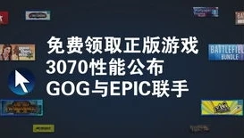 电脑游戏折扣平台有哪些_探索电脑游戏折扣平台，玩家的省钱宝藏之地