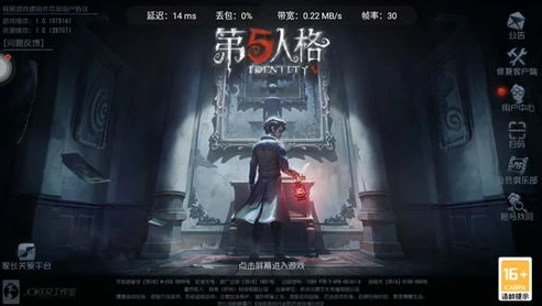 第五人格有云游戏吗?_第五人格云游戏，适合哪些人群？