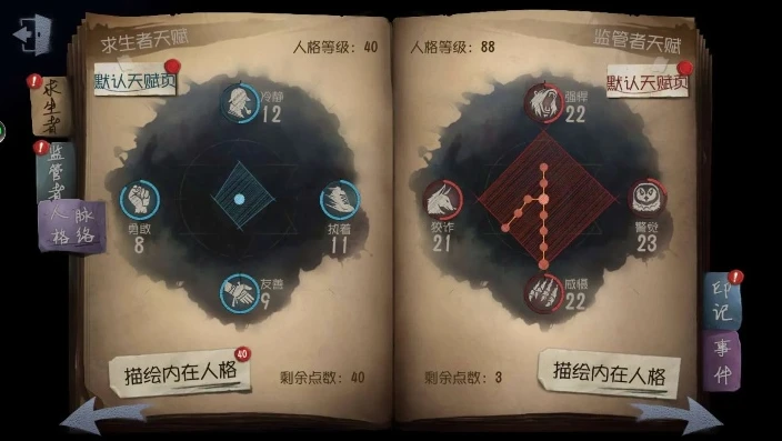 第五人格血量_第五人格中的血包，生存与博弈的关键要素