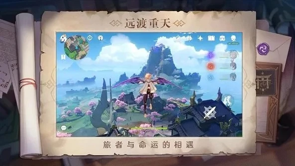 原神免费的云游戏app_畅享原神，免费云游戏app的全新体验