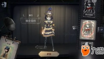 第五人格昊昊回放在哪里看_探寻第五人格昊昊回放的观看途径