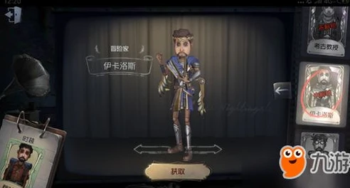 第五人格昊昊回放在哪里看_探寻第五人格昊昊回放的观看途径