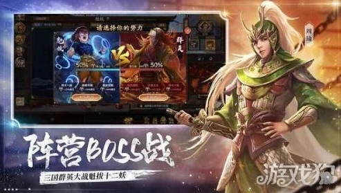 三国杀online网页版永不打烊_三国杀online网页版4399，永不打烊的三国风云世界