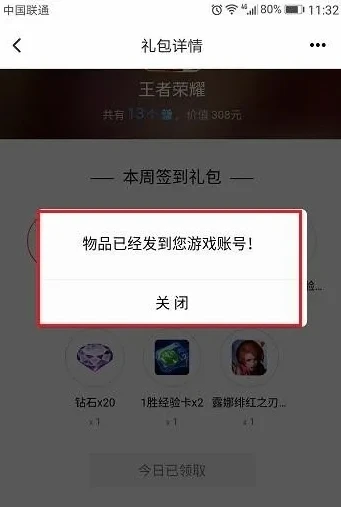 华为游戏折扣券怎么领取不了_华为游戏折扣券领取失败？原因及解决方法全解析